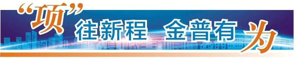 济区经济有